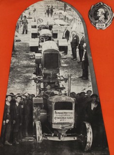 The Stalingrad Tractor Plant. Illustration from USSR Builds Socialism, 1933. Creator: Lissitzky, El (1890-1941).