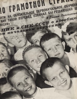 General primary education. Illustration from USSR Builds Socialism, 1933. Creator: Lissitzky, El (1890-1941).