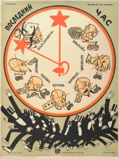 The final hour, 1920.