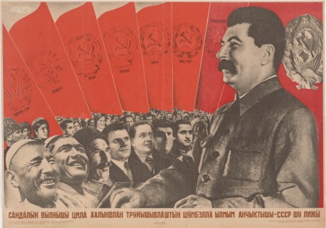 Long live the USSR, model of brotherhood among the workers of world nationalities, 1935.