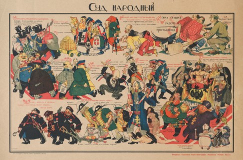 People's court, 1919.