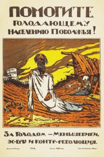 Help the Hungry of Volga Region!, 1921.