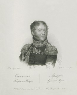 Portrait of General Nikolai Martemyanovich Sipyagin (1785-1828), 1813.