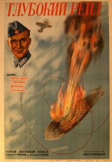Movie poster Deep Raid, 1937.
