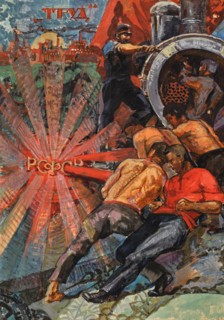 Design For The Wall Panel "Labour" In The Orenburg Garrison Club, 1922.