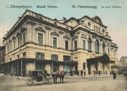 Saint Petersburg. Maly Theatre, c1907.