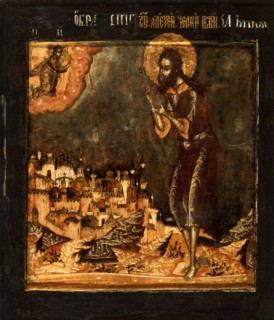 Saint Alexius von Edessa, Second Half of the 17th century.