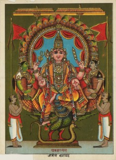 Deity sitting on a peacock, late 19th - early 20th century. Artist: Unknown.