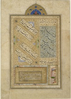 Page from a dispersed muraqqa?, or album, calligraphy late 15th century - early 16th century. Artist: Ali Mashhadi.