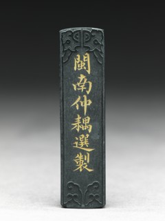 Ink stick with relief decoration, late 19th century- early 20th century. Artist: Unknown.