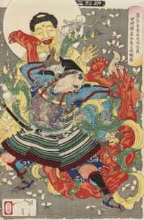 Gamo Sadahide?s Retainer, Toki Motosada, Hurling a Demon King to the Ground, c1890. Artist: Tsukioka Yoshitoshi.