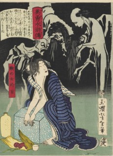 The woman Shizunome Ohyaku, 1866. Artist: Tsukioka Yoshitoshi.