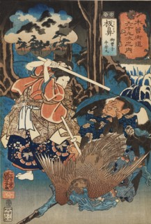 The young nobleman Ushiwakamaru at Itahana Station, published 1852. Artist: Unknown.