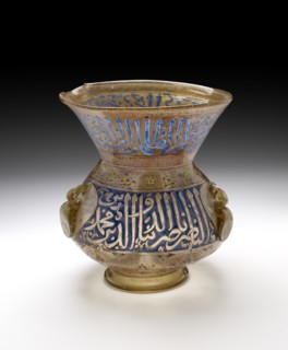 Hanging lamp, 1299-1340. Artist: Unknown.