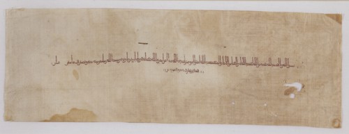 Textile fragment with tiraz band in kufic script, 900-901. Artist: Unknown.
