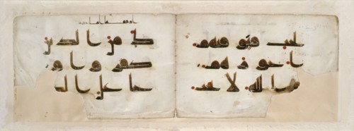 Double page from a Qur?an in kufic script, late 9th Century. Artist: Unknown.