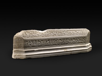 Tombstone of a Muslim girl, 17 June 1040. Artist: Unknown.