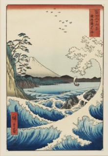 The Sea at Satta in Suruga Province, designed 1858,  published 1858-1859. Artist: Ando Hiroshige.
