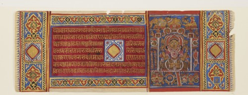 Page from a manuscript, late 15th century. Artist: Unknown.