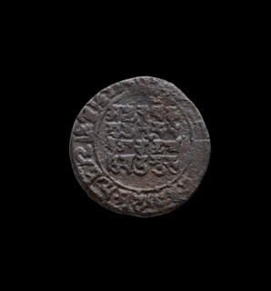Ghaznavid Coin, 999-1030. Artist: Unknown.