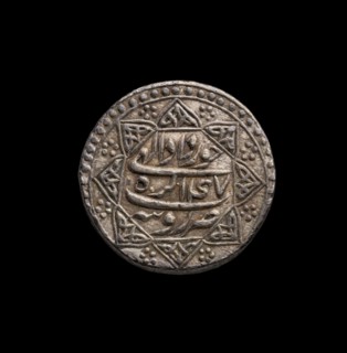 Mughal Coin, 1556-1605. Artist: Unknown.