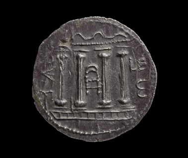 Roman provincial silver coin, 132. Artist: Unknown.