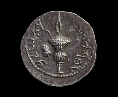 Roman provincial silver coin, 132. Artist: Unknown.
