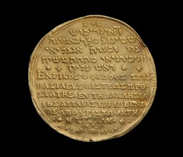 Renaissance Medal, 1545. Artist: Unknown.