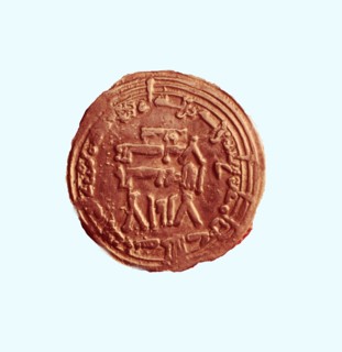 Reverse of a dirham, Arabian coin from the caliphate of Abd al-Rahman III.