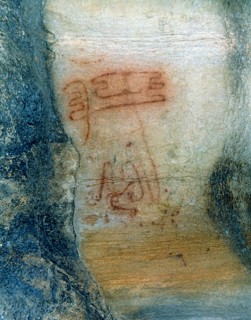 Curved figures in Pileta Cave (Málaga), the Abbe Breuil interpreted them as corrals for captured ?