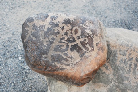 Stone Figures, Miculla Sacred Valley, Tacna, Peru, 2015.