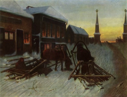 The Ale-house at the Toll-bridge', 1868, (1965).