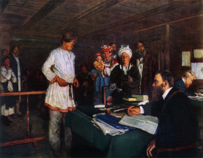 At the Office', late 19th-early 20th century, (1965).