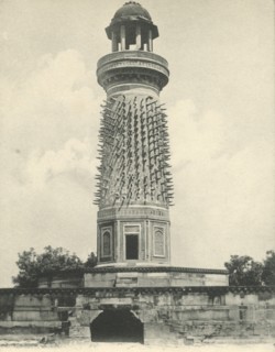 Hiran Minar or the Elephant Tower, Futtehpur Sikri. Agra'.