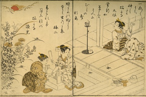 The Kinuta', 1775, (1924).