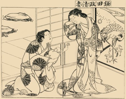 Kamada Masakiyo's Wife', 1757, (1924).