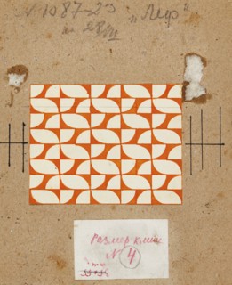 Textile Design in Orange and White, Early 1920s.