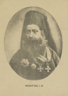 Portrait of Neophytos Vamvas (1770-1856) , c. 1850.