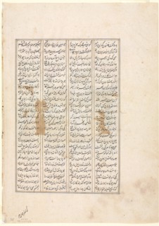 The Forty-Eighth Year of Nushirwan's Reign. The Combat of the Khaqan of China..., c. 1482. Creator: Unknown.