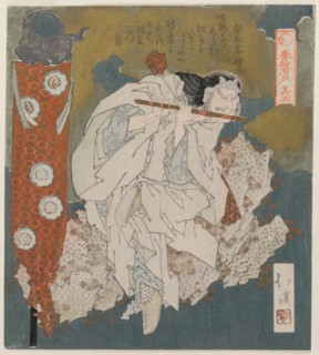 A God Playing a Flute (From the Series The Spring Cave), 1825. Creator: Totoya Hokkei (Japanese, 1780-1850).