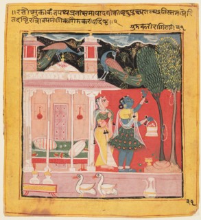 A Lady Plucking Flowers with Peacocks, Gunakali Ragini of Malkos, from the "Chawand Ragamala", 1605. Creator: Unknown.