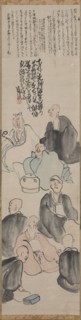 A Poetic Gathering, late 1700s-early 1800s. Creator: Matsumura Goshun (Japanese, 1752-1811).