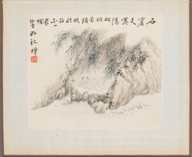 Album of Landscape Paintings Illustrating Old Poems: A Man Lies in a Bamboo Grove, 1700s. Creator: Hua Yan (Chinese, 1682-about 1765).