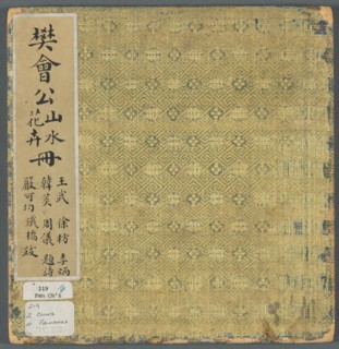 Album of Miscellaneous Subjects, 1600s. Creator: Fan Qi (Chinese, 1616-aft 1694).