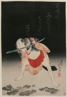 Arashi Rikan as Sanshichi Kurobei in the Play "Natsu matsuri Naniwa Kagami". Creator: Shumbaisai Hokuei (Japanese, 1837).
