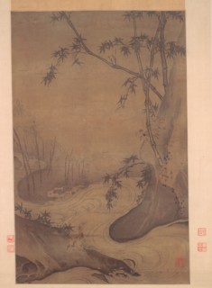 Bamboo and Ducks by a Rushing Stream, 1127-1279. Creator: Ma Yuan (Chinese, c. 1150-after 1255).