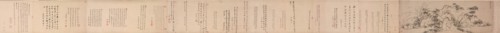 Bamboo, Rocks and Lonely Orchids, 1271-1368. Creator: Zhao Mengfu (Chinese, 1254-1322).