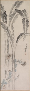 Banana Plant and Chrysanthemum (?), 19th century. Creator: Tsubaki Chinzan (Japanese, 1801-1854).