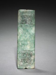 Bar Bead, 250-550. Creator: Unknown.