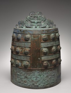 Bell (Bo Zhong), early 400s BC. Creator: Unknown.